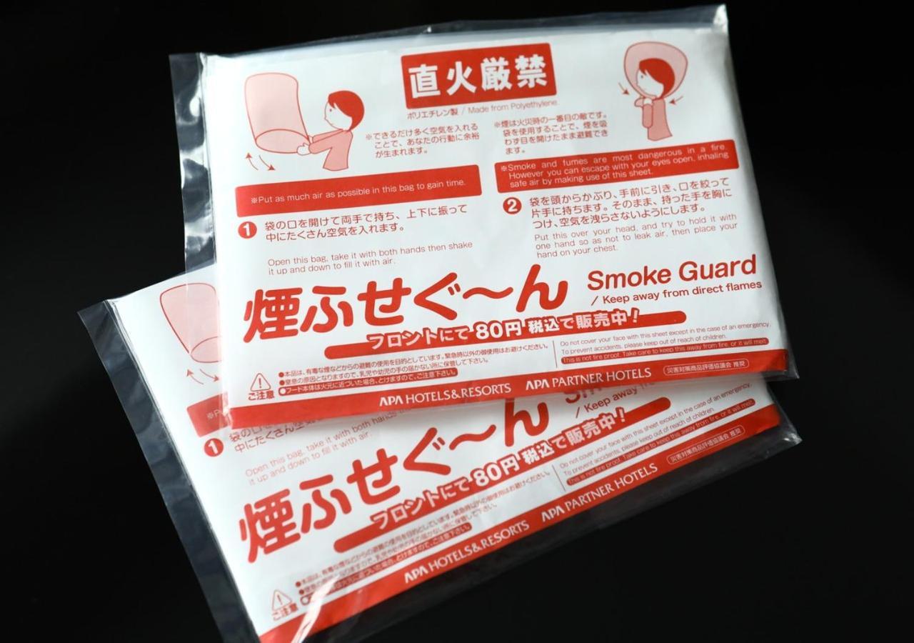 Apa Hotel Sendai Kotodai Koen Zewnętrze zdjęcie