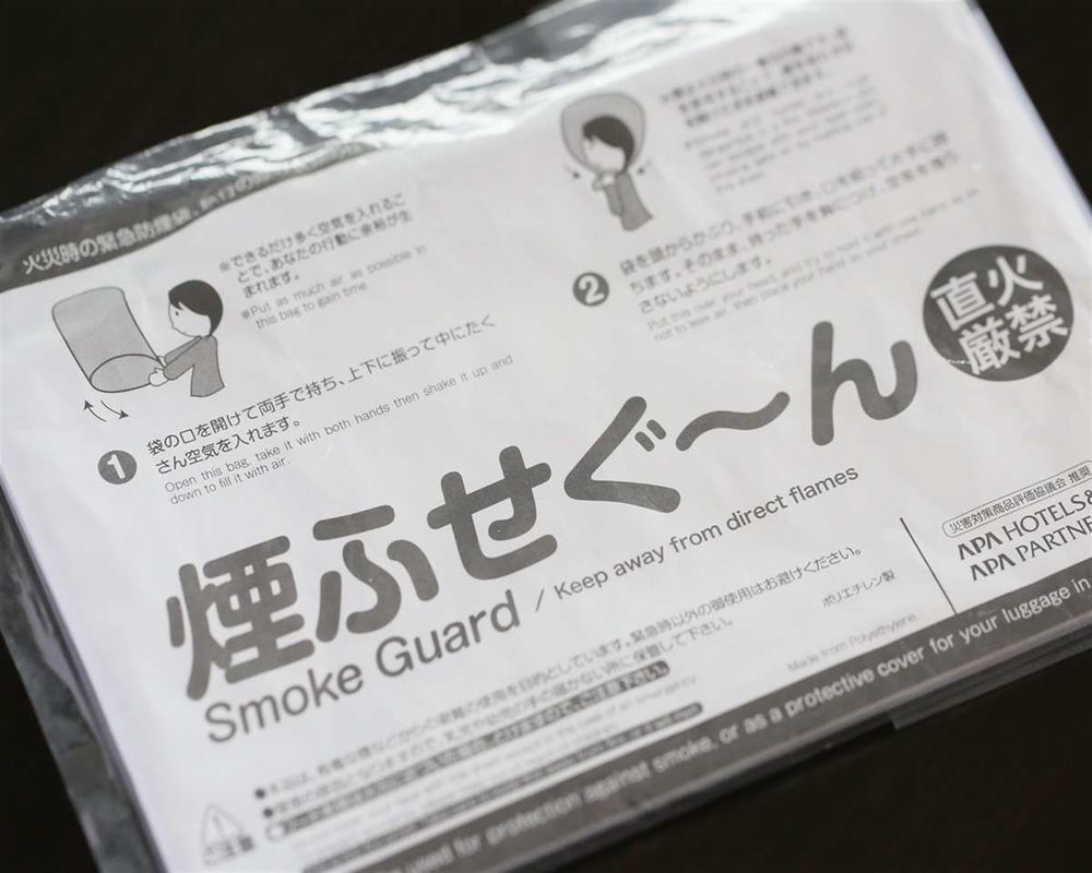 Apa Hotel Sendai Kotodai Koen Zewnętrze zdjęcie