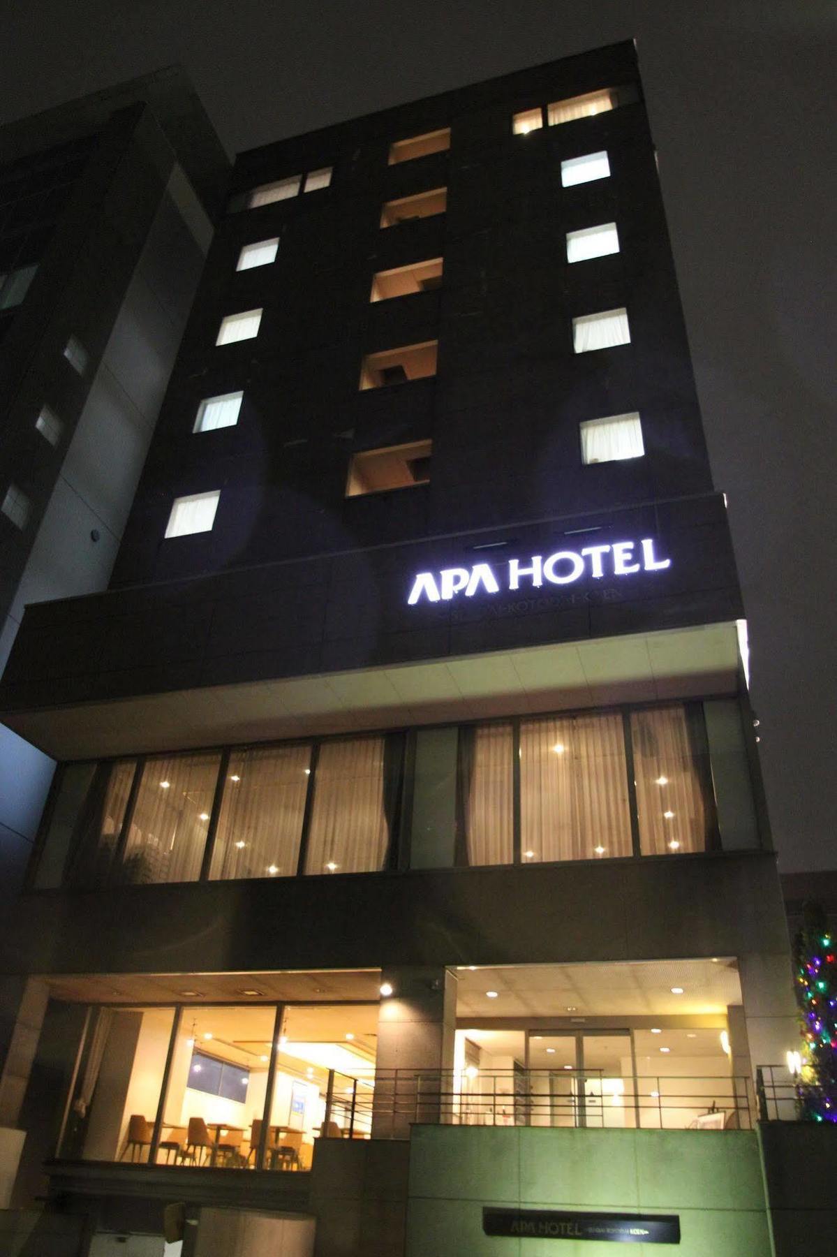 Apa Hotel Sendai Kotodai Koen Zewnętrze zdjęcie